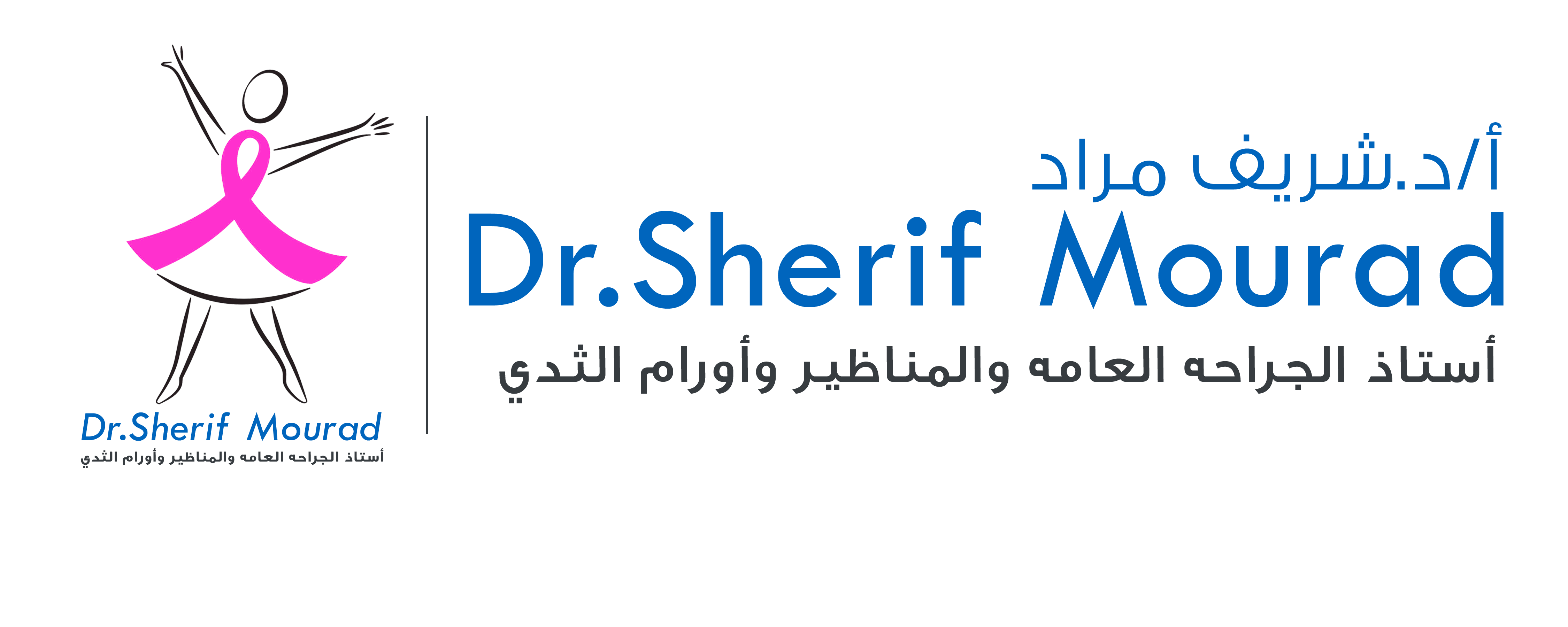 عميل طبي 4