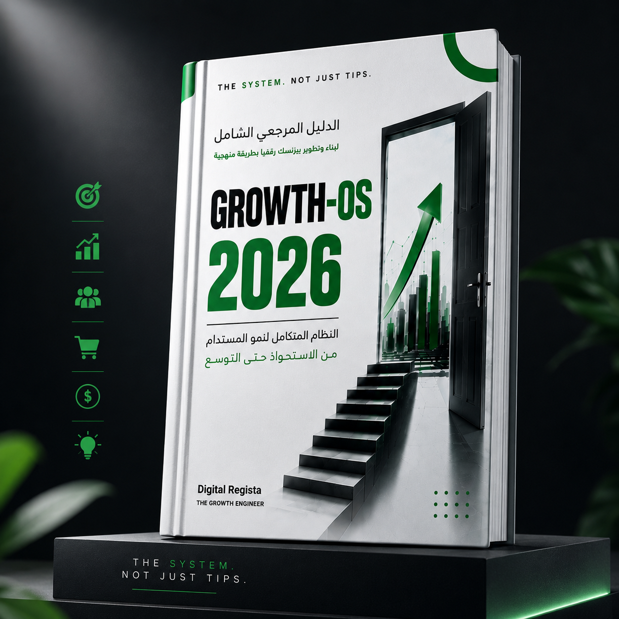 Regista Kit — الكتاب